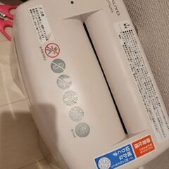 シュレッダー 無料の画像