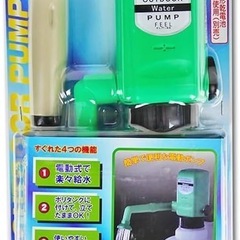 【お湯可】ポリタンク 電動シャワーポンプ ウォータータンク　の画像