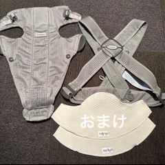 ベビービョルンmini抱っこ紐*新生児 *市川大野、松戸の画像