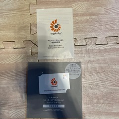 エルゴベビー　グレー 星柄刺繍 抱っこ紐　説明書付きの画像