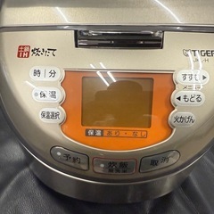 ★未使用品★ タイガー　JKL-H　　の画像