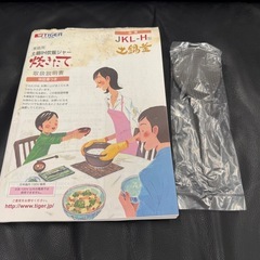 ★未使用品★ タイガー　JKL-H　　の画像