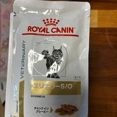 ロイヤルカナン　ユリナリーSOの画像