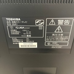 TOSHIBA REGZA26インチ液晶テレビ
の画像
