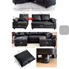 ソファー 今週中に取りに来れる方限定の画像