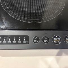 アイリスオーヤマ 卓上IHコンロの画像