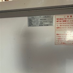 【商談中】業務用の冷凍庫、故障品。の画像