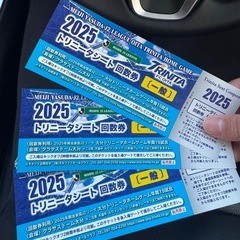 大分トリニータ　チケットの画像