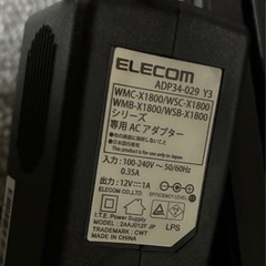 Wi-Fiルーター
の画像