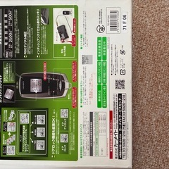 CARMATE TE-W7300 リモコンスターター エンジンスターターの画像