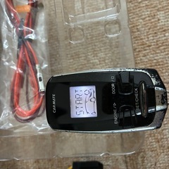 CARMATE TE-W7300 リモコンスターター エンジンスターターの画像