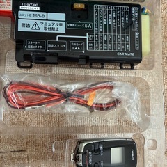 CARMATE TE-W7300 リモコンスターター エンジンスターターの画像
