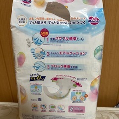 パンパース　メリーズsサイズの画像