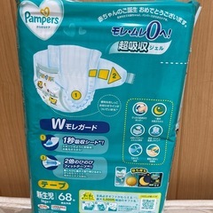 パンパース　新生児用の画像