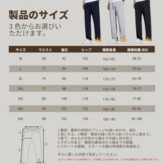 ズボン メンズ 快適 ゆったり 通気性 軽快 9分丈 カジュアル 春秋冬の画像