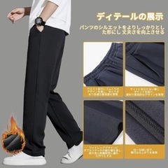 ズボン メンズ 快適 ゆったり 通気性 軽快 9分丈 カジュアル 春秋冬の画像