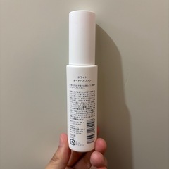 ほぼ新品shiro ホワイト香水4100→3000円限定の匂いの画像