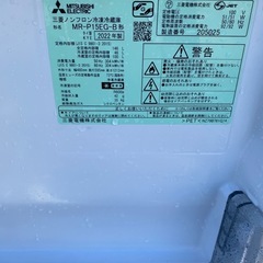 ☆美品☆ 2022年製 MITSUBISHI 冷凍冷蔵庫 MR-P15EG-Bの画像