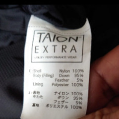 TAION EXTRA ダウン  ヒーティングシステム  Mサイズの画像