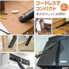 pure senseハンドクリーナー掃除機　大掃除　の画像