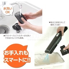 pure senseハンドクリーナー掃除機　大掃除　の画像