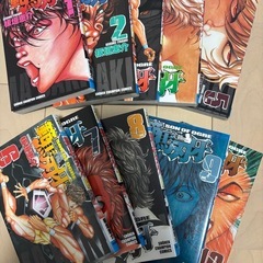 漫画　範馬刃牙　1〜10巻の画像