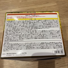 桃源暗鬼 むっくんスピーカー の画像