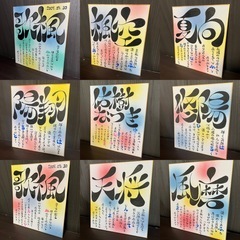 受付中＜ネームポエム＞の画像