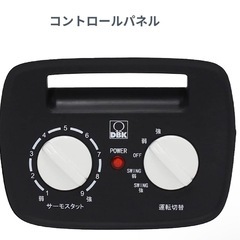 セラミックファンヒーター2022年製の画像