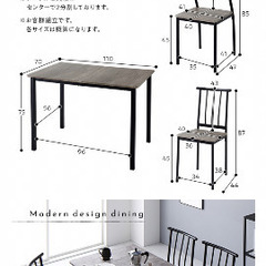 ダイニングテーブルと椅子4脚セットの画像