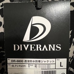 💡新品未使用💡【DIVERANS】透湿防水・防寒ジャケット DR-6800（L／アニマルカモ）の画像