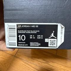 ナイキ NIKE Air Jordan 1 mid SE イエロートゥブラック  エアジョーダン1  AIR Air HIGH の画像