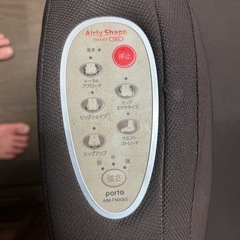 ブルブル椅子の画像