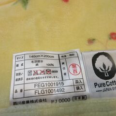 WEDGWOOD ウェッジウッドx西川コラボ　高級シール織綿毛布　未使用箱付き　シングル日本製の画像