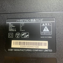 EJ1538番 コビーマニュファクチャリング ハイビジョン液晶テレビ LTV321Bの画像