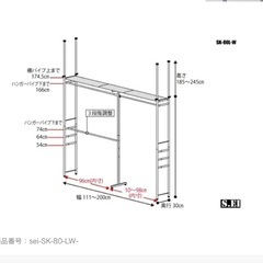 つっぱり　ウォークインクローゼットの画像