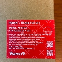 新品未使用品　サンゾー工務店×アシモクラフツロダン　asigram半月セットの画像