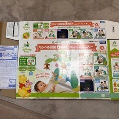 プーメリー　6wayジムにへんしんメリーの画像