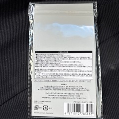 SnowMan 阿部ちゃん すのチル LIVE TOUR 2022 Labo. すのチルぶら下がりシリーズ アクリルキーホルダー  阿部亮平の画像