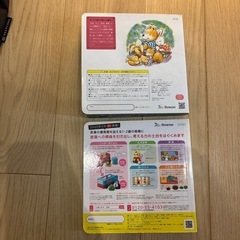 しまじろう絵本2冊の画像