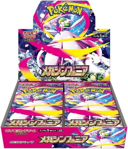 ポケモンカードゲームMEGA 拡張パック「メガシンフォニア」ボックス