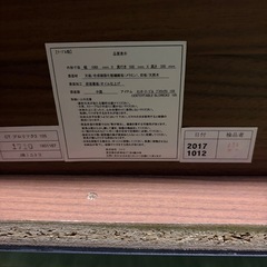 ローテーブルの画像