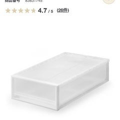 無印　ポリプロピレン 衣装ケース　中2個・小1個の画像