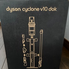 ダイソンラックホルダーの画像