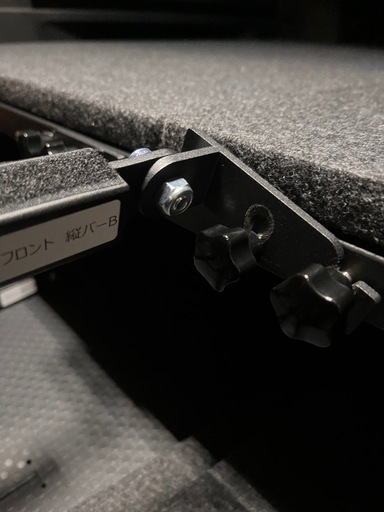 MGR customs アトレー ベッドキット