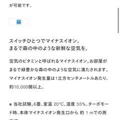 空気清浄機の画像