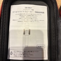 カラオケマイクスピーカーの画像