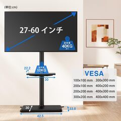 テレビスタンド ハイタイプ tvスタンド 27~60インチ対応 壁寄せ テレビ台 VESA/横100～400 ㎜/縦100～400 ㎜ 木製台座 耐荷重40 kg 高さ調整可能 左右回転35° 家用 会社用 ブラックの画像
