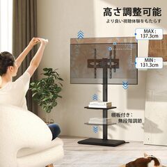 テレビスタンド ハイタイプ tvスタンド 27~60インチ対応 壁寄せ テレビ台 VESA/横100～400 ㎜/縦100～400 ㎜ 木製台座 耐荷重40 kg 高さ調整可能 左右回転35° 家用 会社用 ブラックの画像