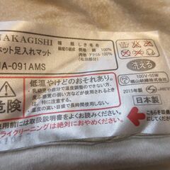 ホット足いれマット日本製　動作確認済み　ベットに固定できる♡冷え性、お年寄りの方にもの画像